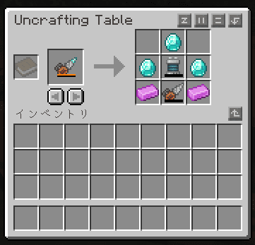 Simple Uncrafting Table для Майнкрафт [1.20.4, 1.20.2, 1.20.1]