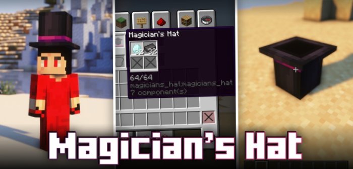 Magician’s Hat для Майнкрафт [1.21.1, 1.21]